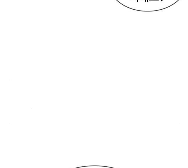 How to fight Ch.30 p24