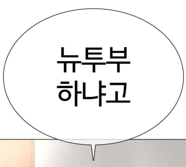 How to fight Ch.30 p244