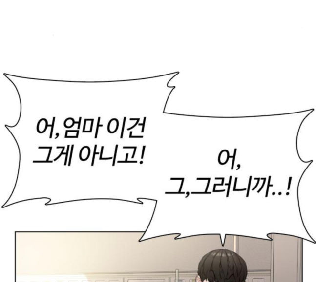 How to fight Ch.30 p249