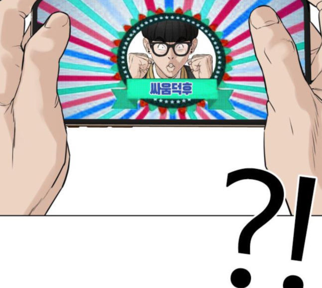 How to fight Ch.30 p270