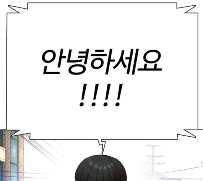 How to fight Ch.30 p275