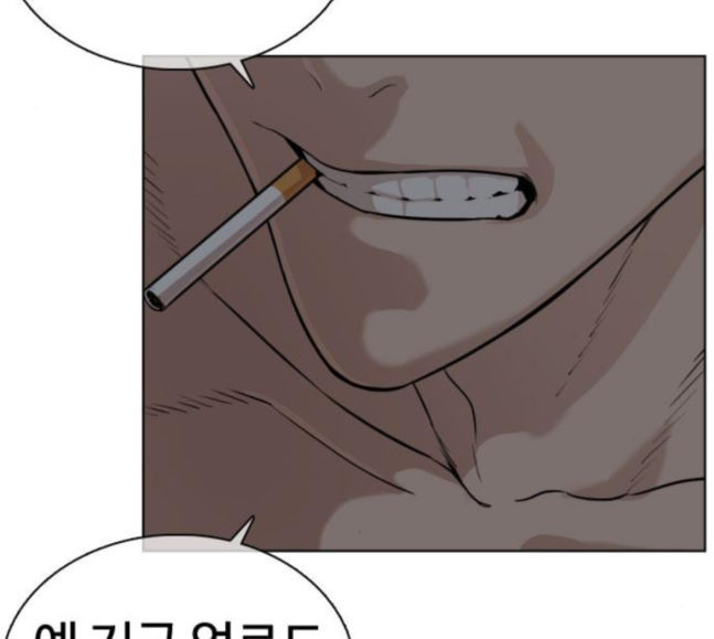 How to fight Ch.30 p287