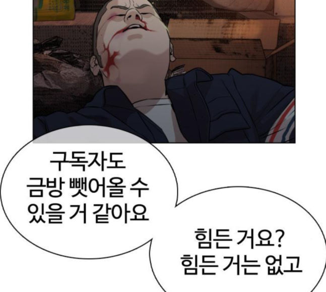 How to fight Ch.30 p290