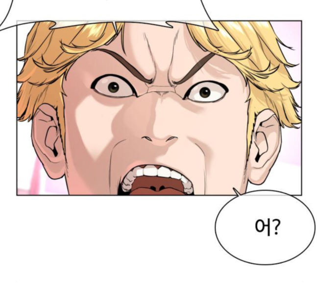 How to fight Ch.30 p54