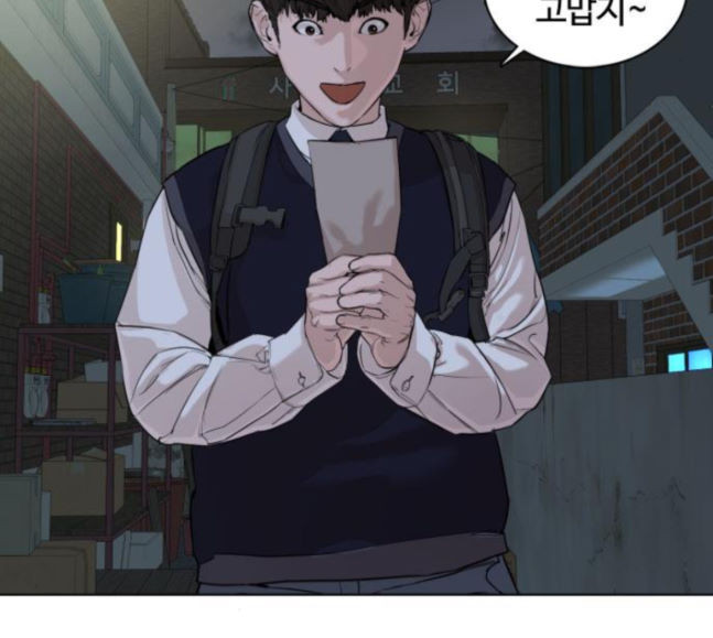 How to fight Ch.30 p68