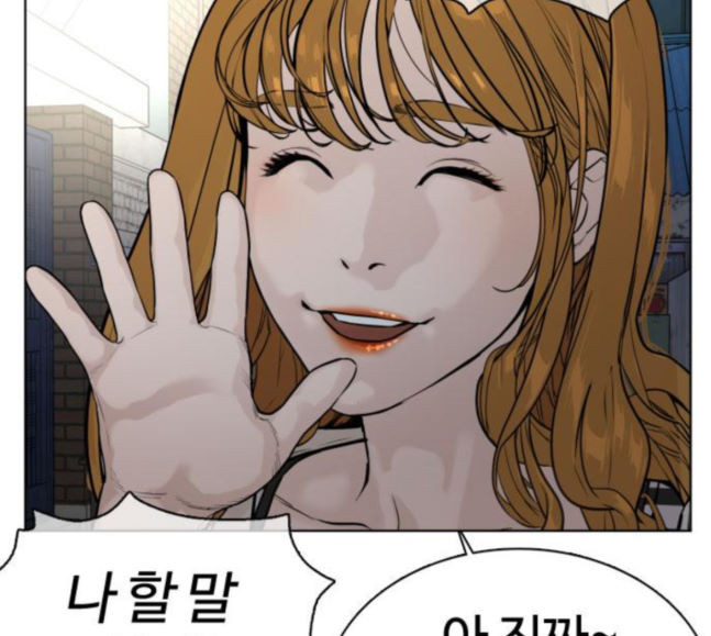 How to fight Ch.30 p75