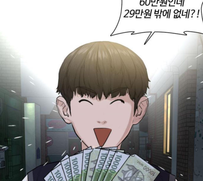 How to fight Ch.30 p78
