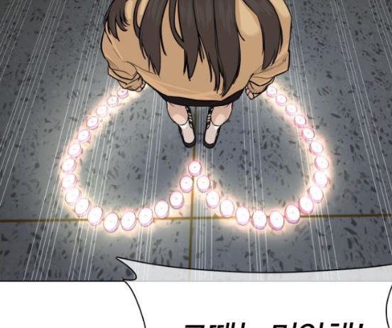 How to fight Ch.31 p110