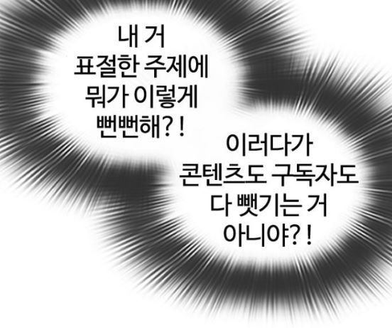 How to fight Ch.31 p124