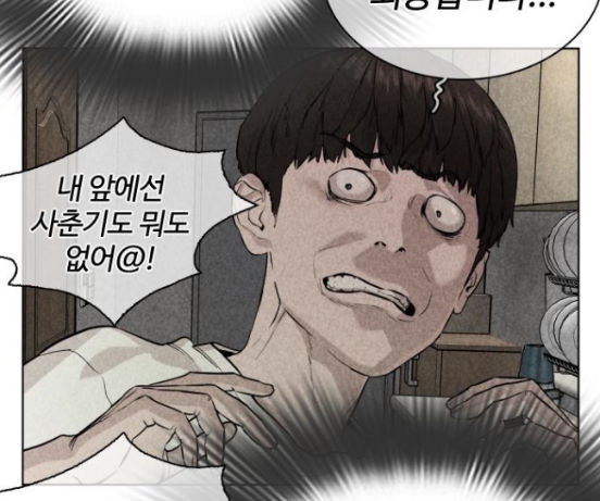 How to fight Ch.31 p145