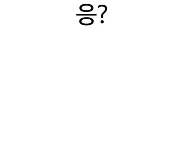 How to fight Ch.31 p152