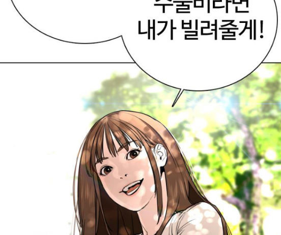 How to fight Ch.31 p166