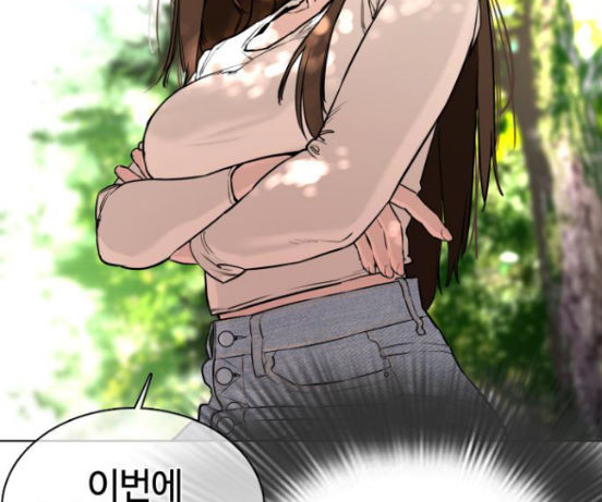 How to fight Ch.31 p167