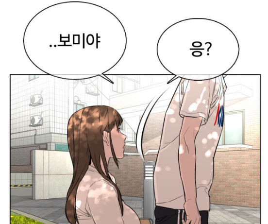 How to fight Ch.31 p178