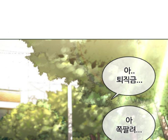 How to fight Ch.31 p192