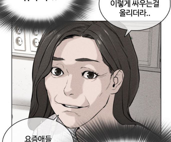 How to fight Ch.31 p196