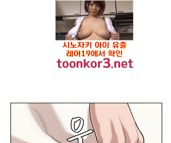 How to fight Ch.31 p198