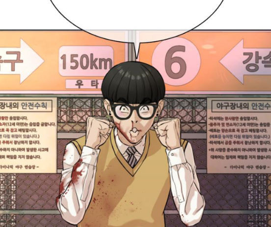 How to fight Ch.31 p2