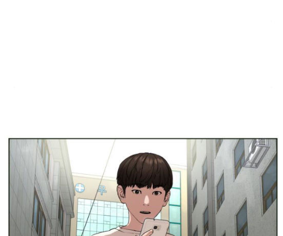 How to fight Ch.31 p200