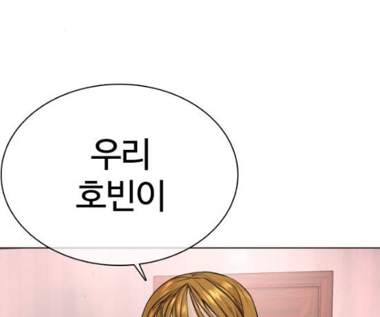 How to fight Ch.31 p210
