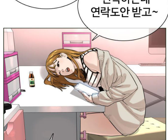 How to fight Ch.31 p214
