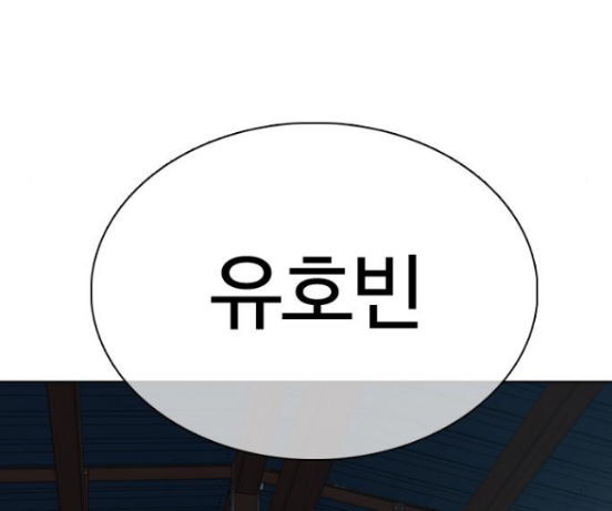 How to fight Ch.31 p227
