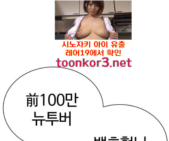 How to fight Ch.31 p234