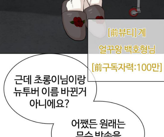 How to fight Ch.31 p237