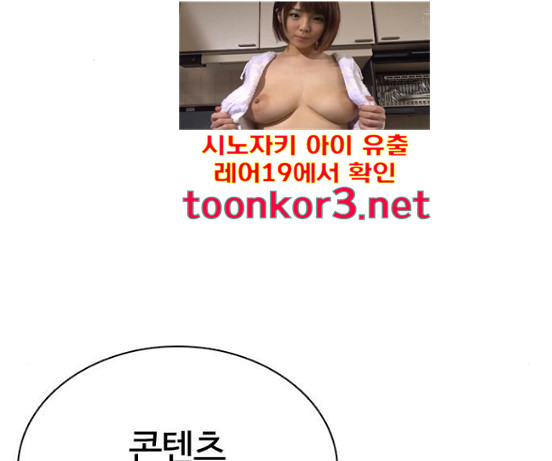 How to fight Ch.31 p242