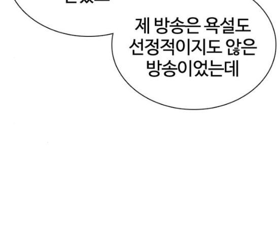 How to fight Ch.31 p249