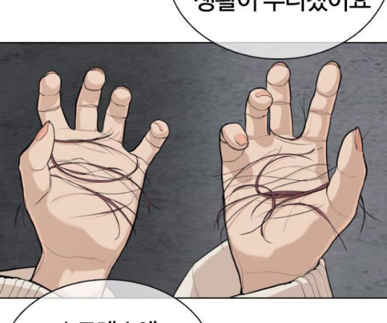How to fight Ch.31 p251