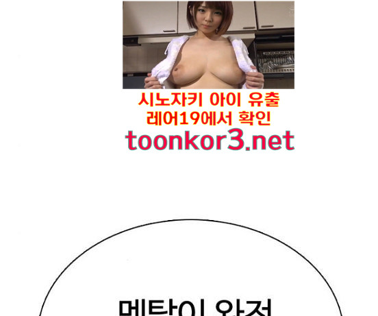 How to fight Ch.31 p253