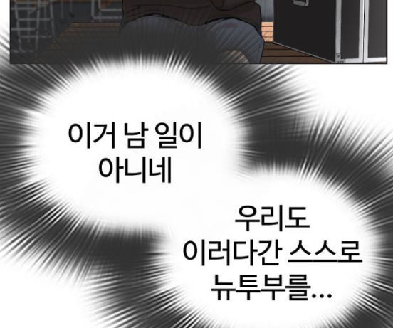 How to fight Ch.31 p262