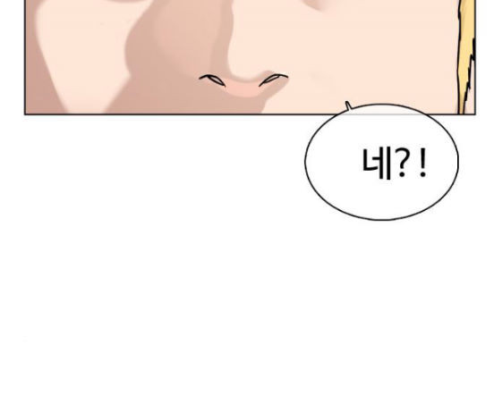 How to fight Ch.31 p265