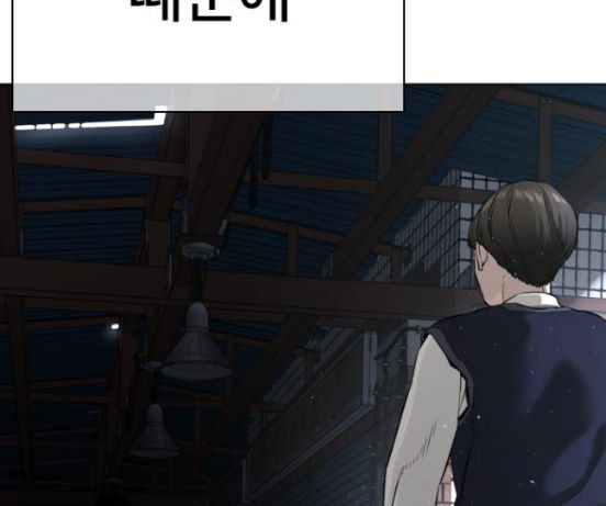 How to fight Ch.31 p267