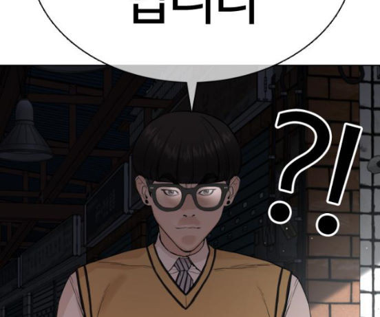 How to fight Ch.31 p275