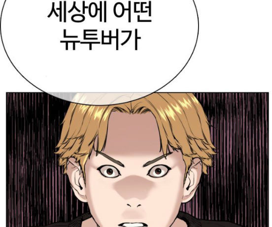 How to fight Ch.31 p290