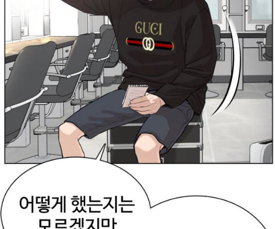 How to fight Ch.31 p294