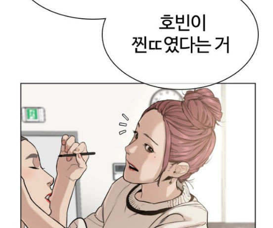 How to fight Ch.31 p297