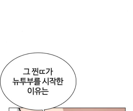 How to fight Ch.31 p299