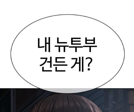 How to fight Ch.31 p310