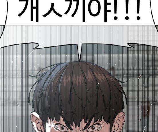 How to fight Ch.31 p316