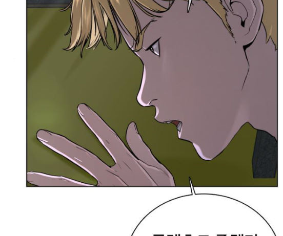 How to fight Ch.31 p38