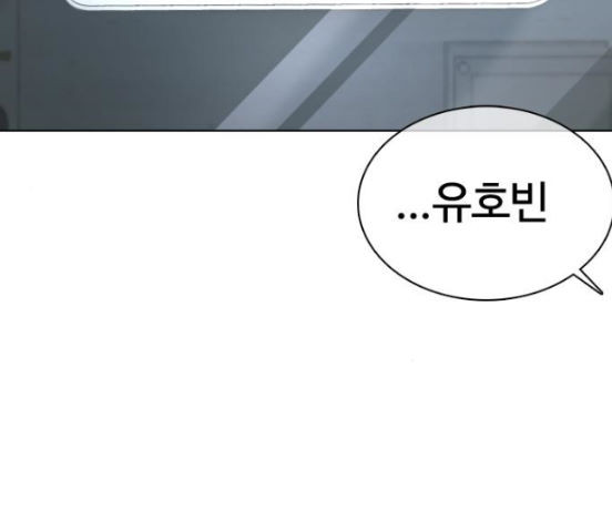 How to fight Ch.31 p60
