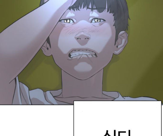 How to fight Ch.31 p68