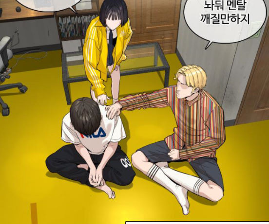 How to fight Ch.31 p71