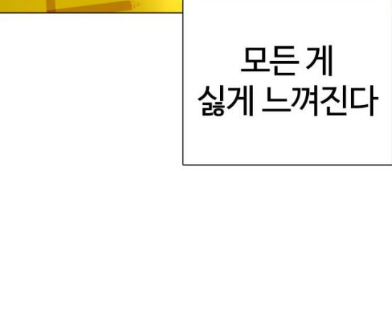 How to fight Ch.31 p72