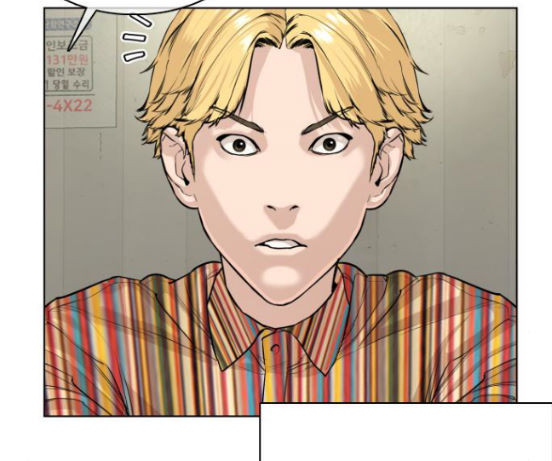 How to fight Ch.31 p88