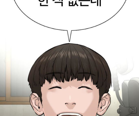 How to fight Ch.31 p91