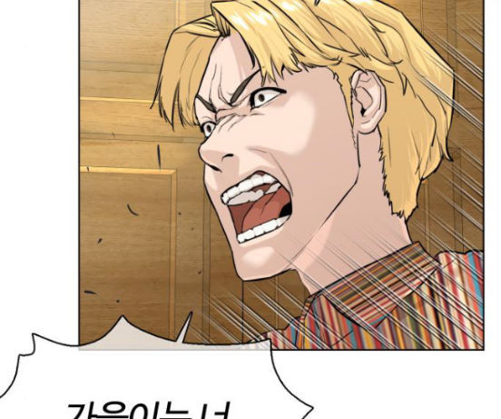 How to fight Ch.31 p99